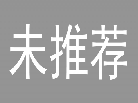 泗县东关房产最新价格揭晓