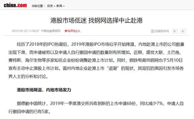 最新网络公关案例分析