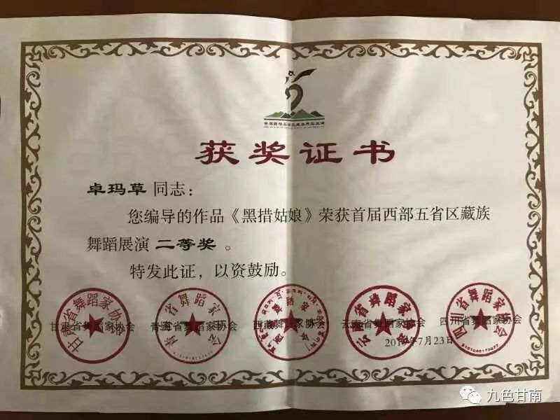 华章保华，新浪博客精彩篇章再续