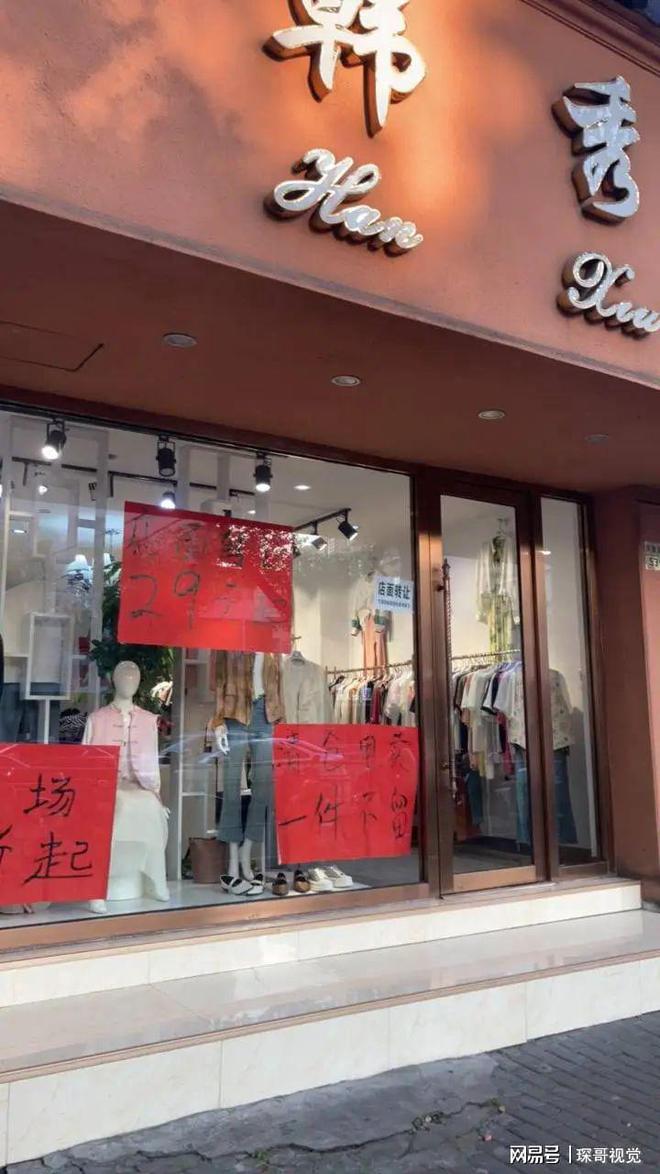 宁波店面焕新启航，优质铺位诚意招租！