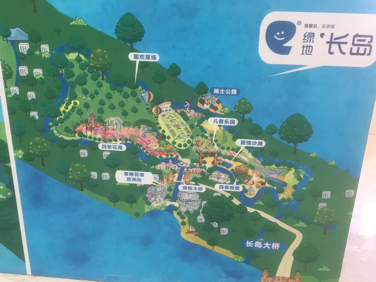 长岛绿地最新动态发布