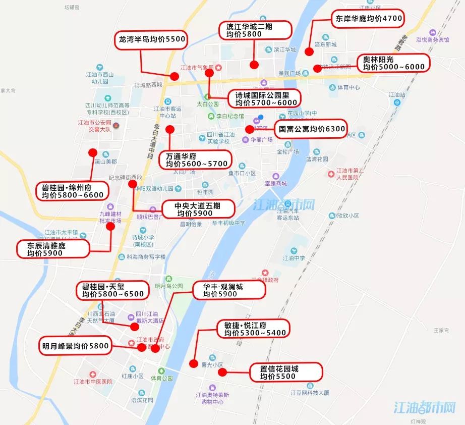 江油房地产市场最新价格动态