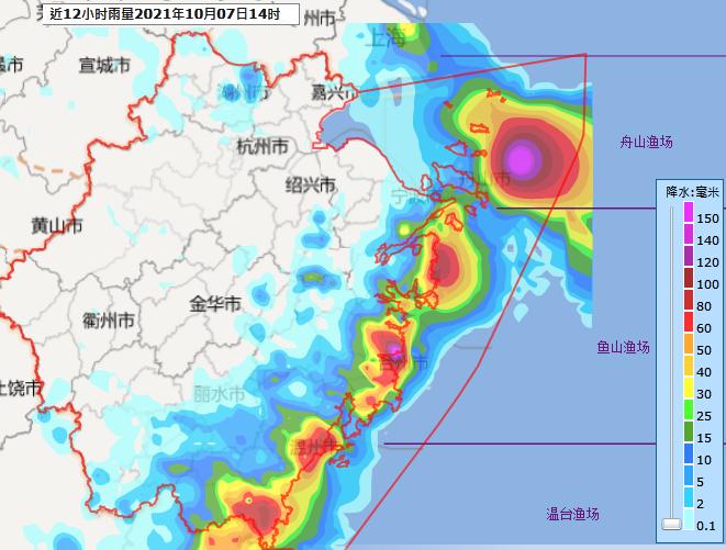 “温州地区最新台风天气预测”