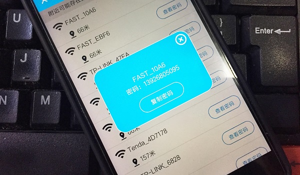 最新版免费WiFi密码获取工具