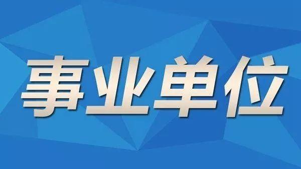 温岭招聘速递：紧急职位热招中