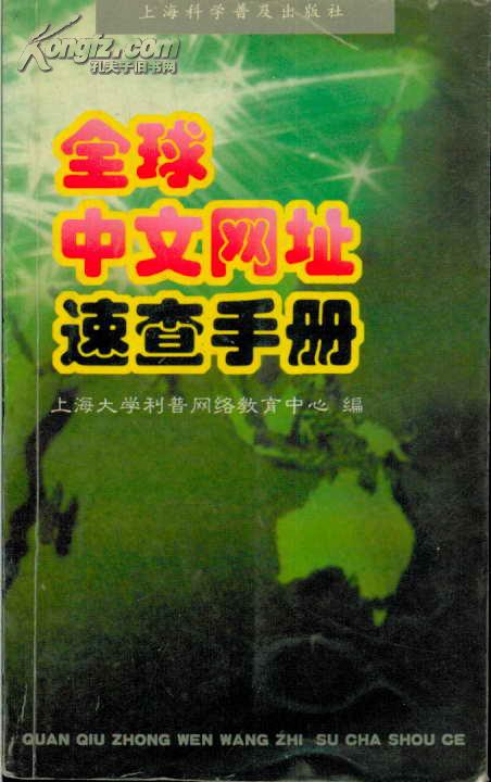 2025年1月18日 第6页