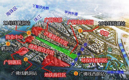 广钢新城近期房产市场动态与最新价格一览