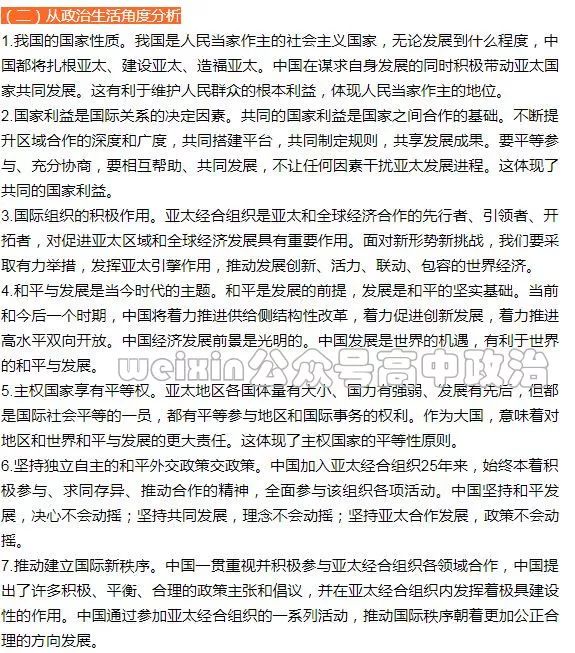 揭晓！康洁环卫公司经理职位全新任命，瞩目焦点聚焦新任领导者风采