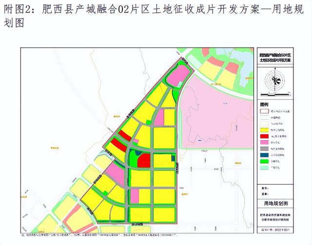 肥西严店区域最新征地公告一览