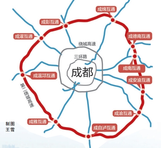 成都第二绕城高速公路最新进展及实时资讯汇总