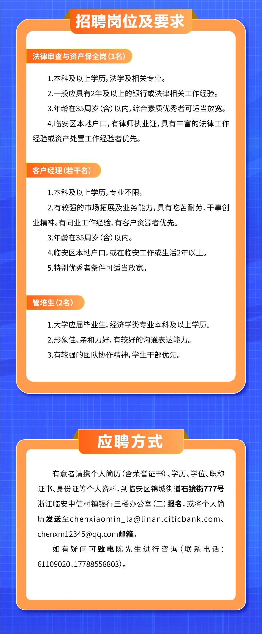 洞桥地区最新人才招募信息发布