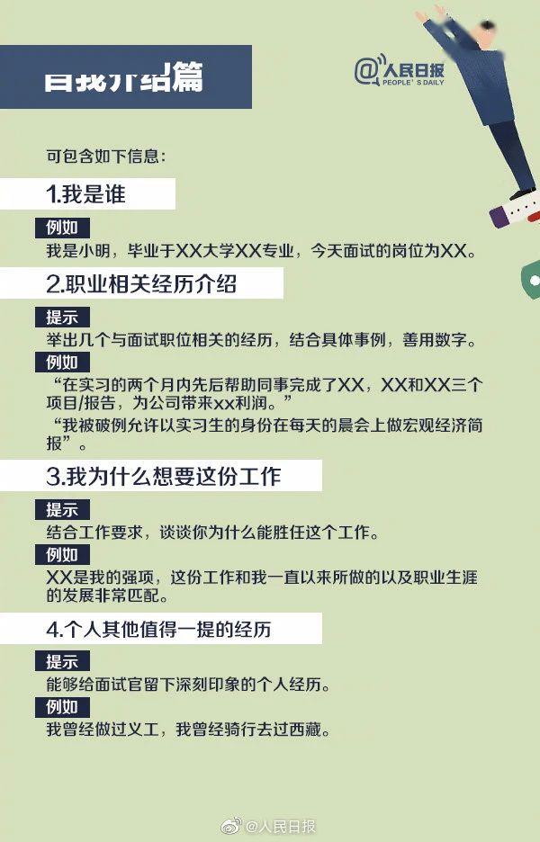 湘阴地区最新招聘信息汇总，岗位多多，求职者速来关注！