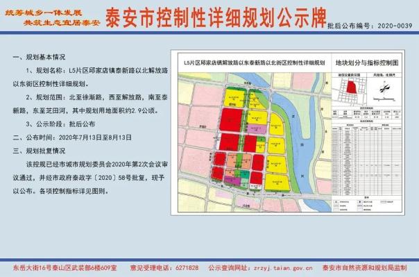 2025年1月22日 第14页