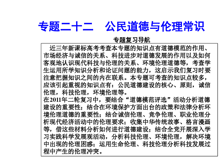 探索“聚合伦理网”最新网址动态