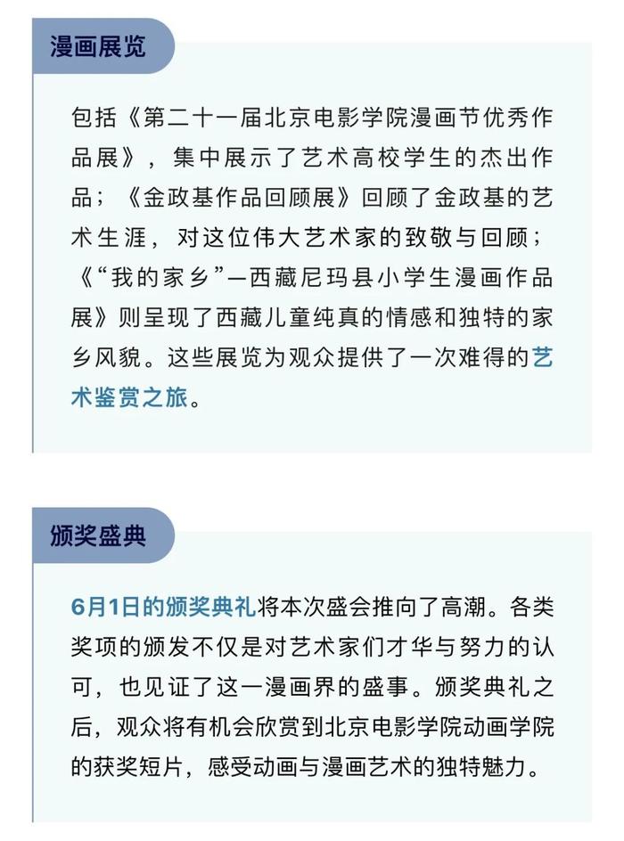 白洁全新章节连载，精彩全文一次性阅读完毕