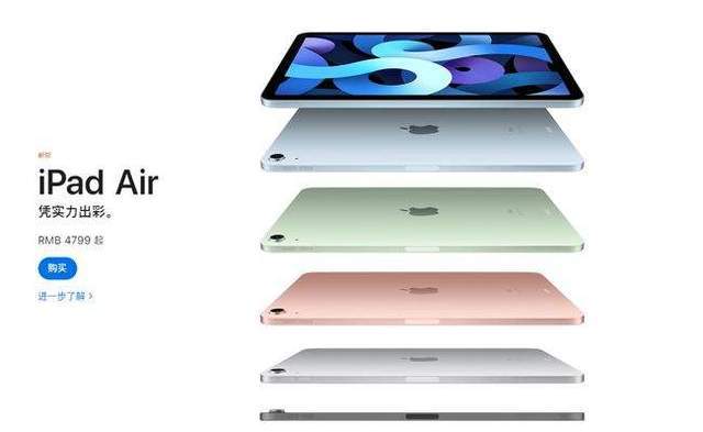 探索iPad Air 2最新迭代升级版，尽享极致体验！