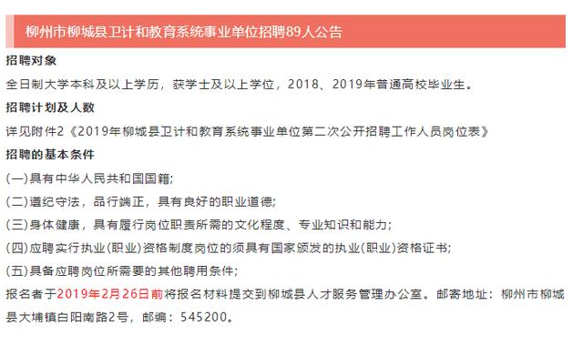 诸城地区新鲜出炉的个人求职招聘资讯汇总