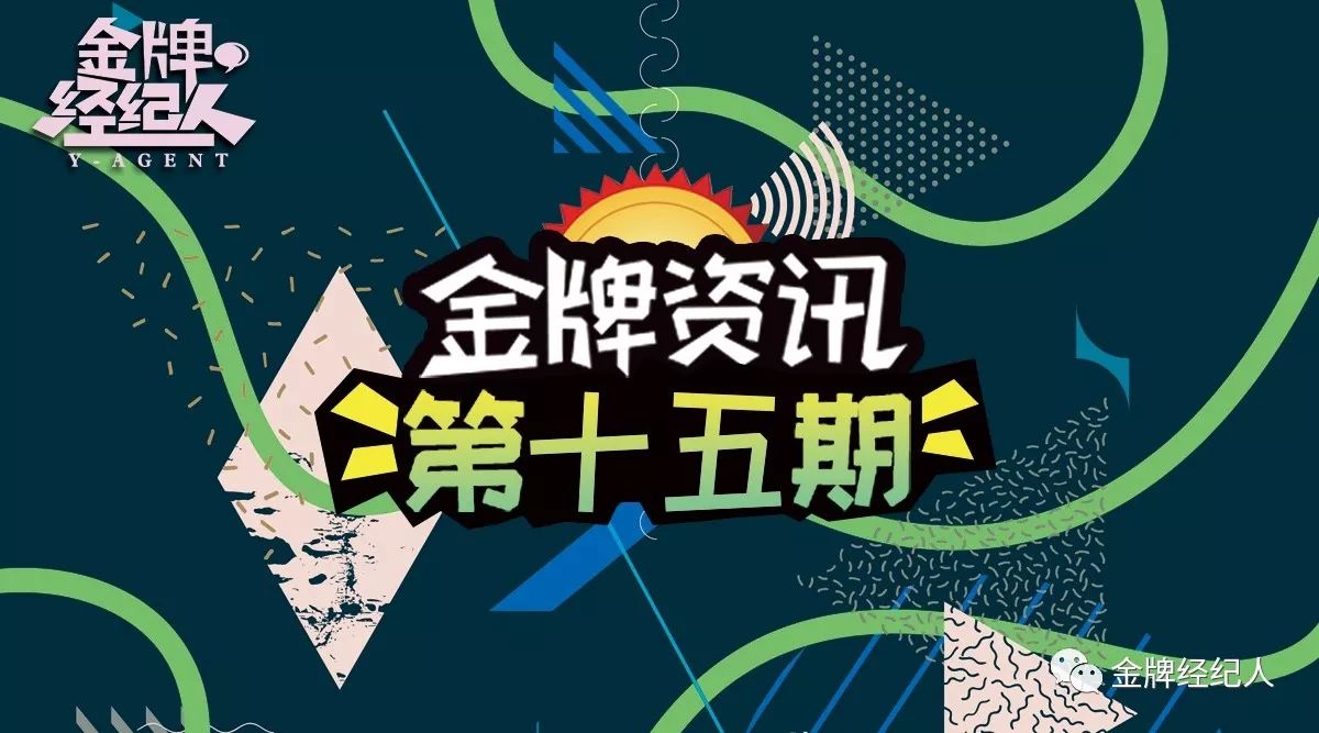 揭秘400051精密3最新动态：热点资讯速递！