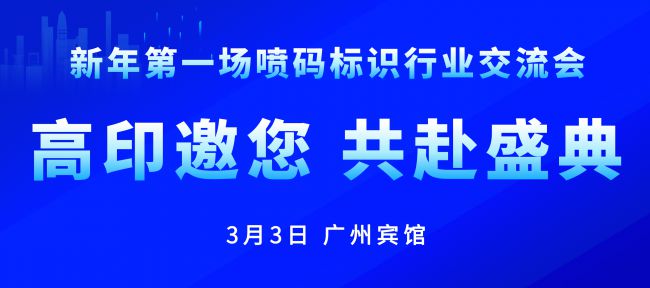 无锡住化电子有限公司最新一轮人才招募盛大开启