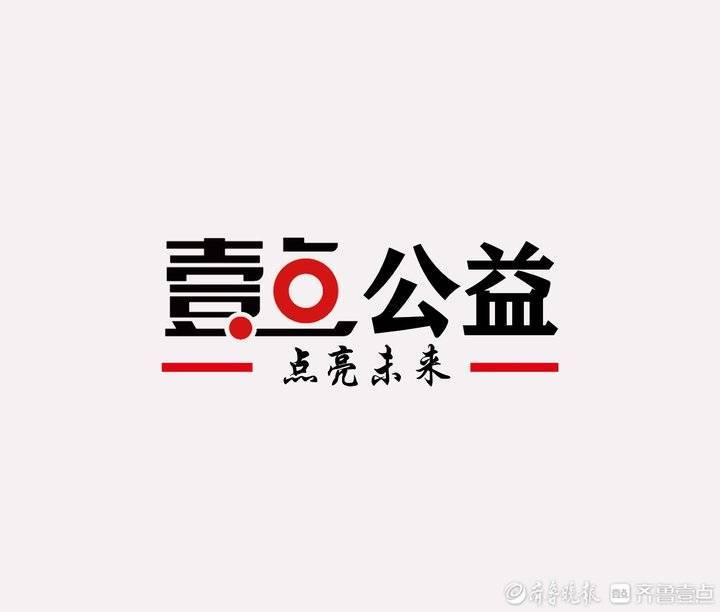 最新揭晓：一点公益领域重磅资讯大揭秘！