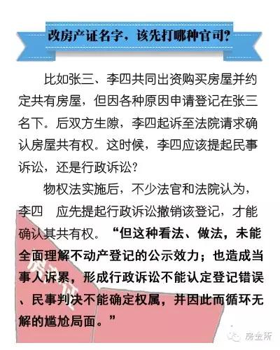 深度解析：最新诈骗罪法律司法解释全解读