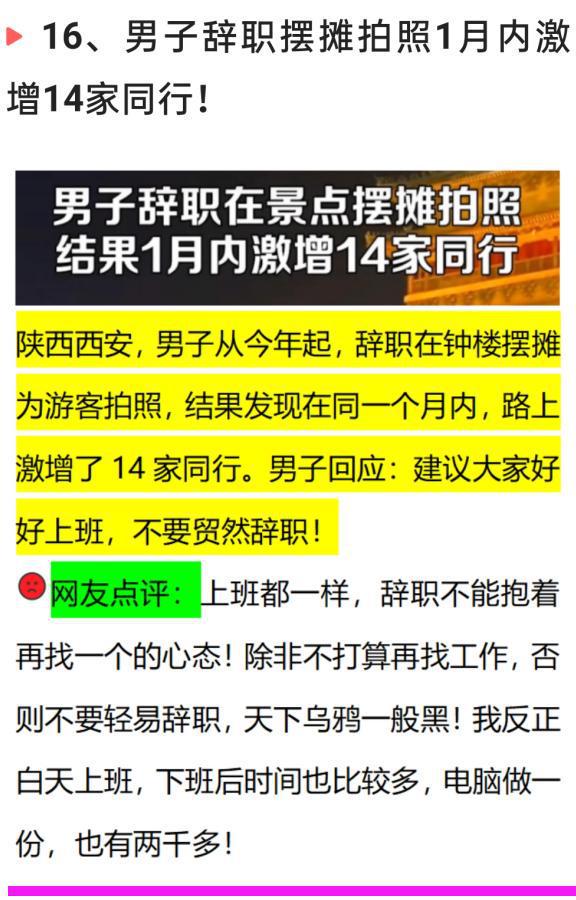 最新北仑地区日结临时工招聘信息汇总