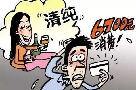 最新揭晓：酒托案件判决结果及刑罚详情