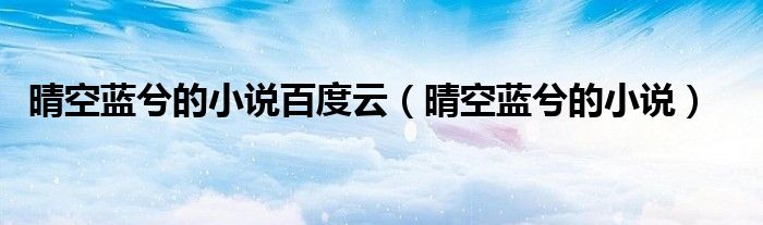 2025年1月26日 第12页