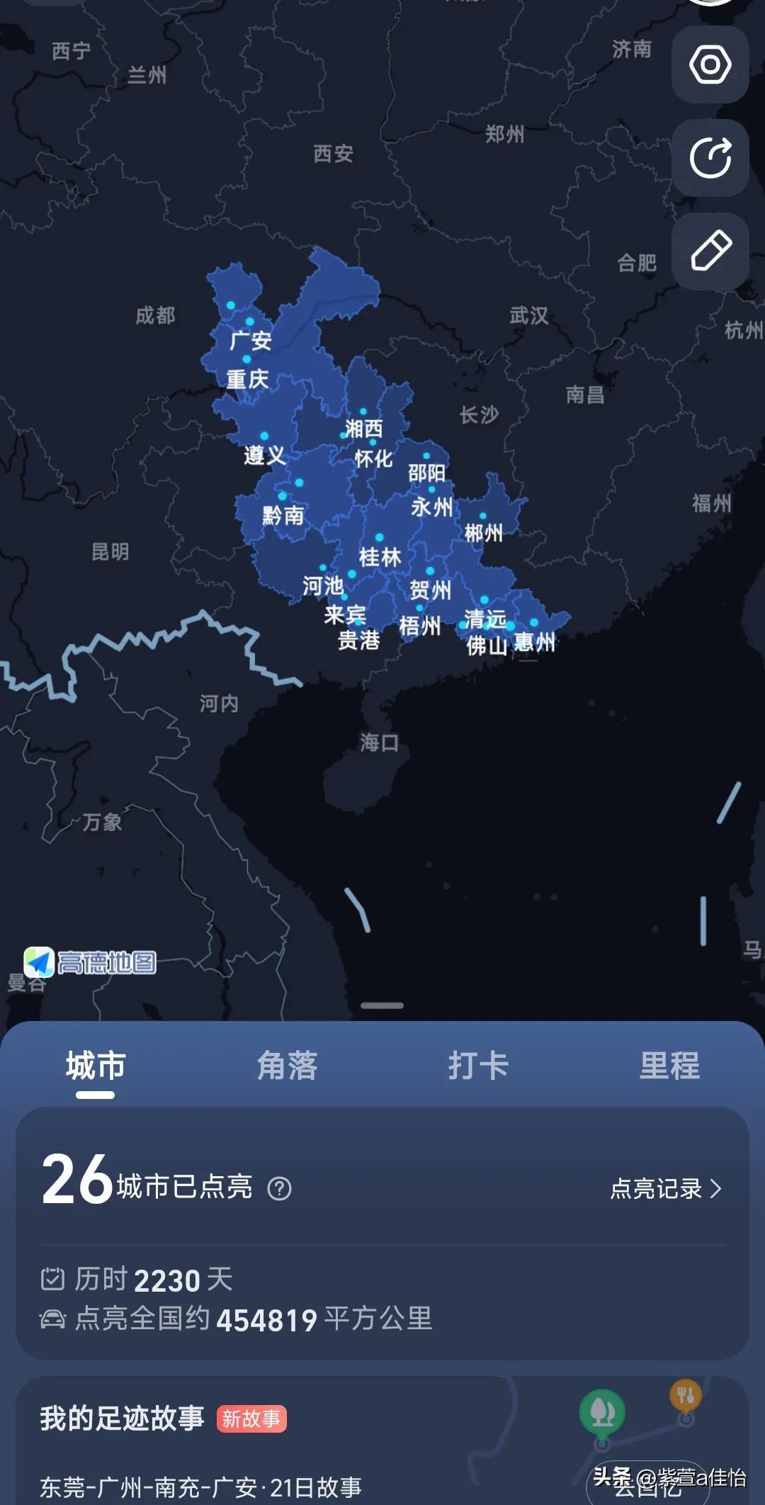 探索最新版手机地图，一键免费下载，尽享智能导航新体验