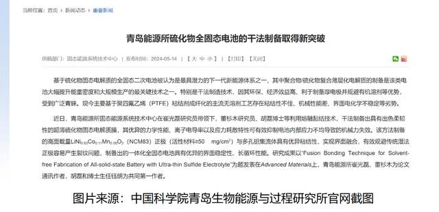 艾滋病治疗领域重大突破：最新研究成果盘点与展望