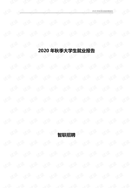 “火热招募！哈密地区最新用工信息大集结”