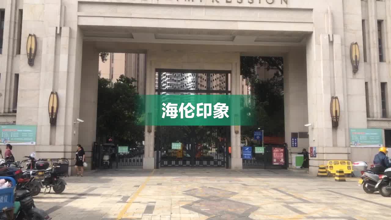 海伦印象最新动态揭秘：精彩资讯一网打尽