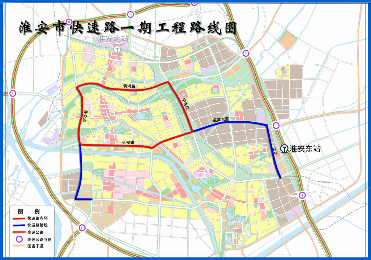 最新出炉！淮安市地铁建设蓝图全新版规划图大揭秘