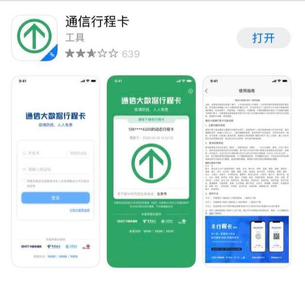 前沿科技揭秘：揭秘最新手机色情网站动态