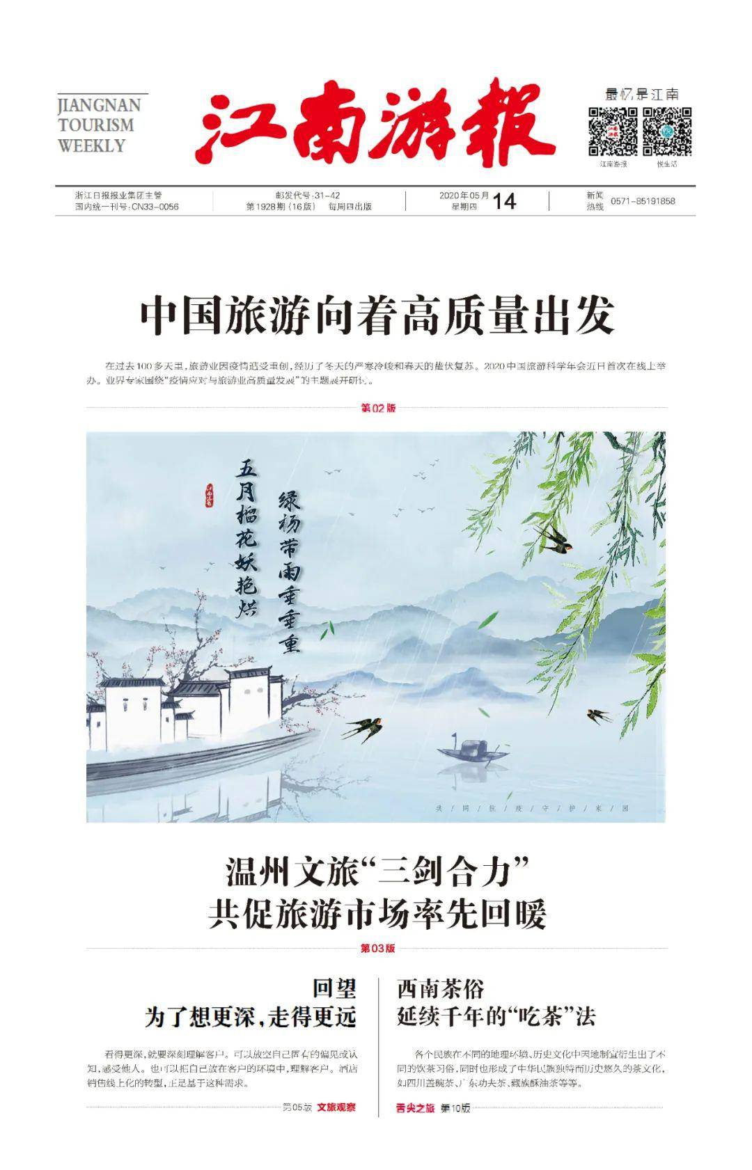 悠悠乡愁，最新篇章揭晓——尽享全文阅读之旅