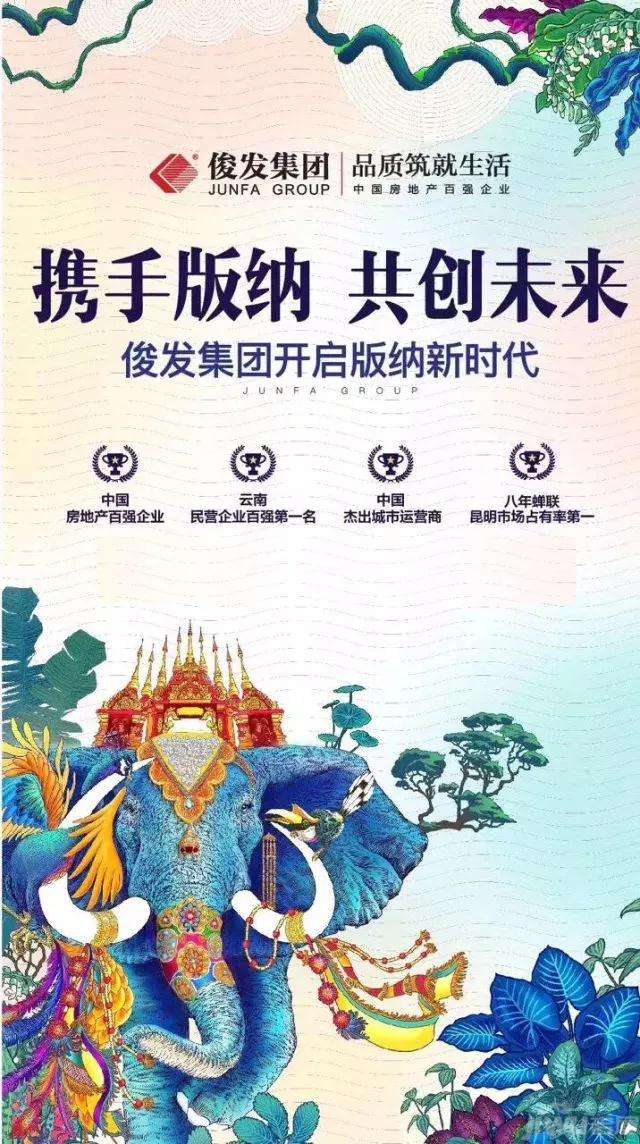 湄公河畔实时资讯速递：最新动态全解析