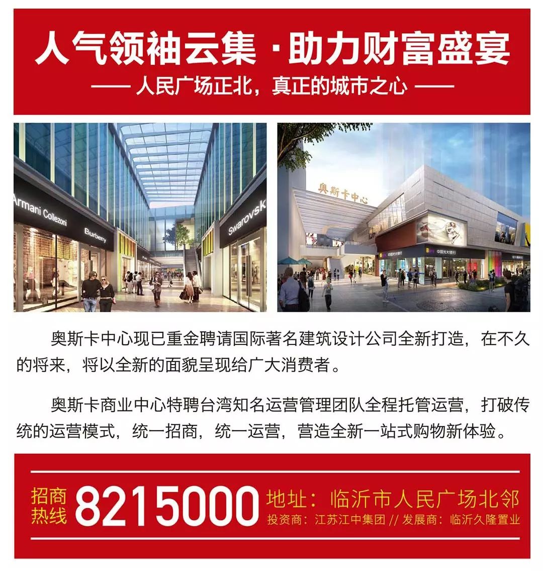 澳门最新建筑行业人才招聘信息发布