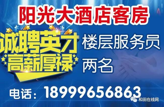 火炬开发区招聘信息：火热招募中！最新一期临时工岗位速来围观！