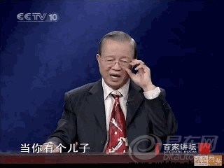 曾仕强教授近期资讯速览