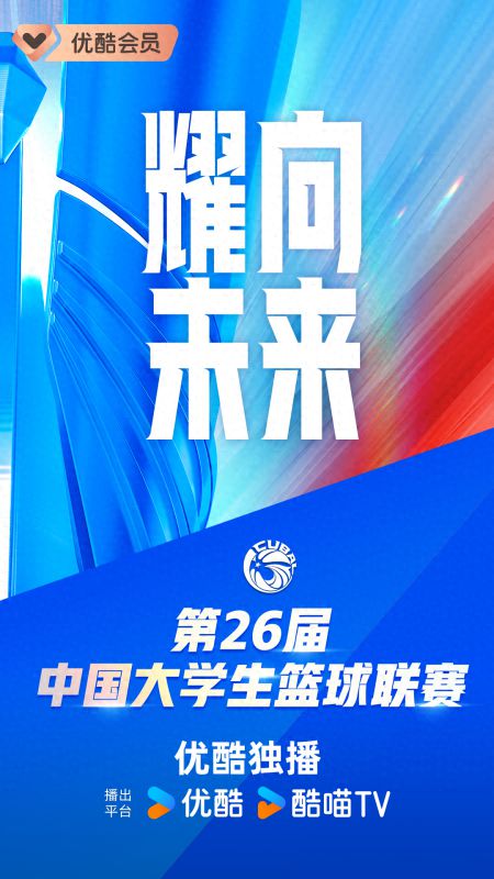 2025年度热映佳片，全网独家在线抢先看！