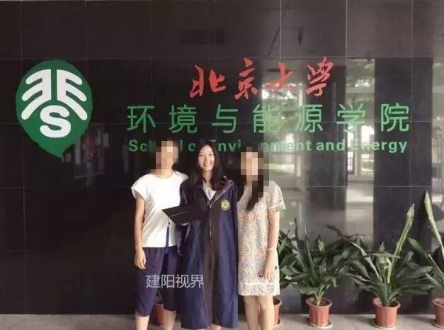 北大女生神秘失踪事件最新进展揭晓