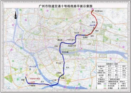 广州地铁新开通线路一览