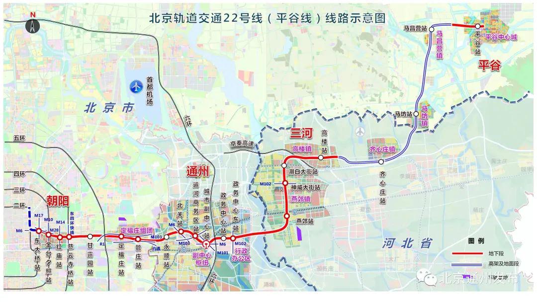 京城地铁新规速览：全方位解读北京地铁最新调整与规范