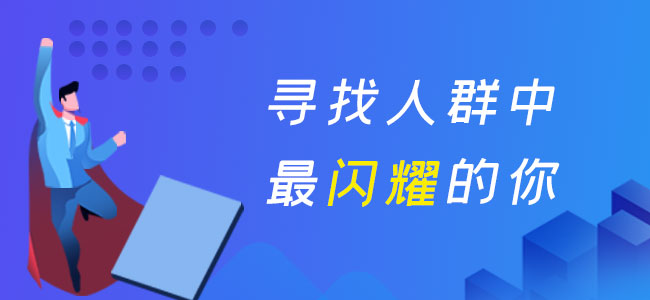 如东地区最新发布招聘资讯汇总58期