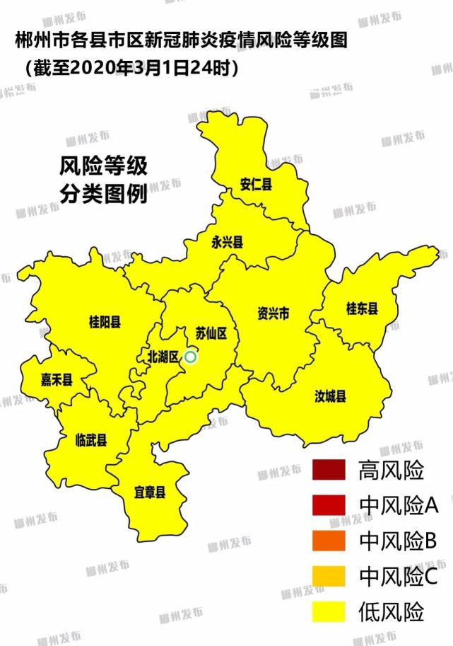 湖南省最新公布的风险区域分布图解