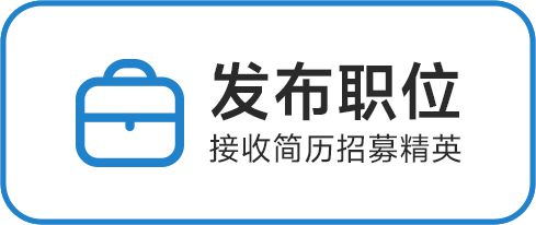 紧急招募，现需油边技术人员，火速加入！