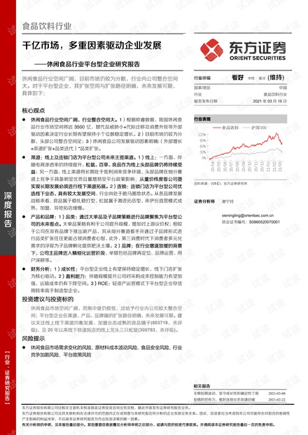 鹤山市发生最新命案追踪报道：惊心动魄的现场揭秘