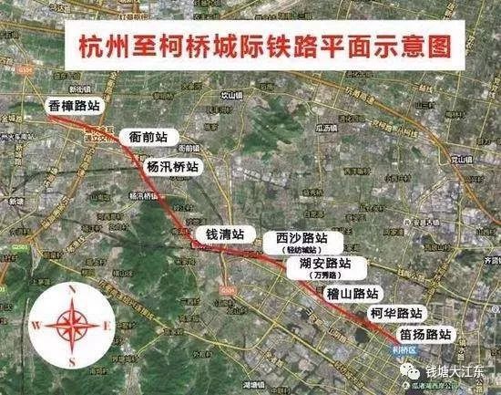 杭绍城铁最新动态：最新进展揭秘，建设进度一览无遗