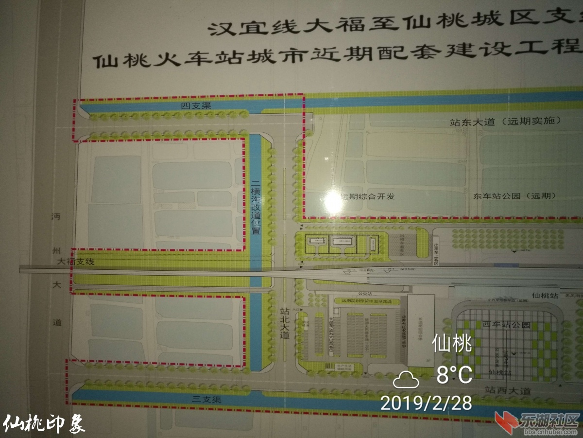 仙桃市城际铁路最新进展及动态一览