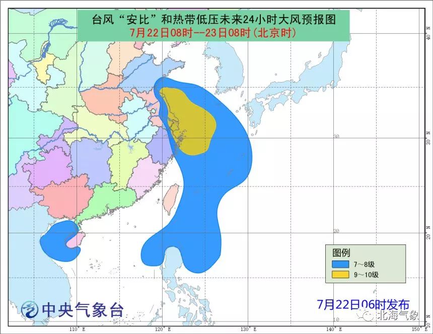 2025年北海地区最新台风动态及预报信息揭晓